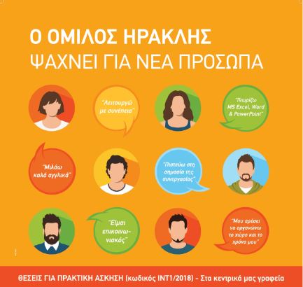 internship-lafarge.jpg internship-lafarge.jpg