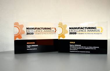 manufacturing excellence awards min