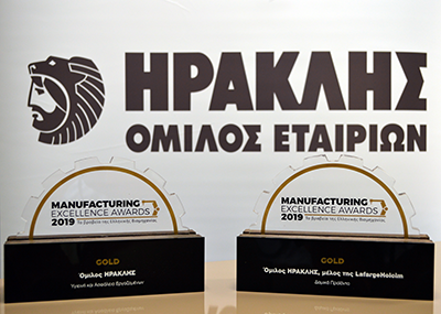 vraveia omiloy iraklis manufacturing excellence awards