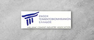 ενωση τσιμεντοβιομηχανιων ελλάδος 