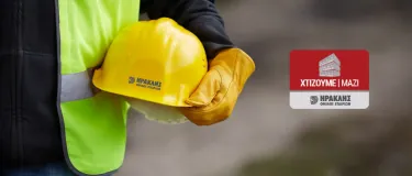 xtizoume mazi header image