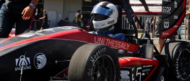 Ομάδα Κένταυρος του Πανεπιστημίου Θεσσαλίας