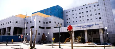 Αχιλοπούλειο Νοσοκομείο Βόλου