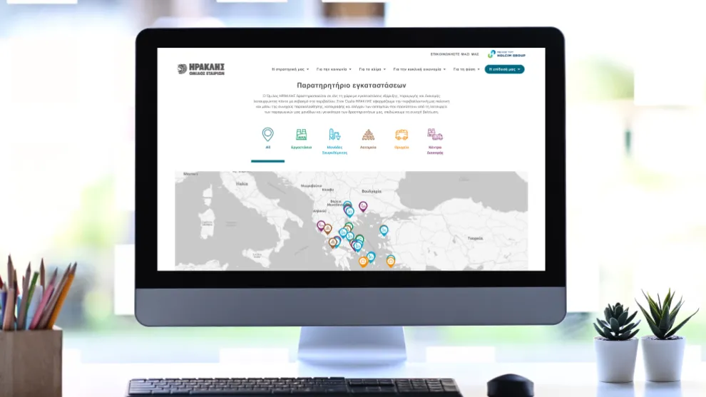 Heracles footprint update 