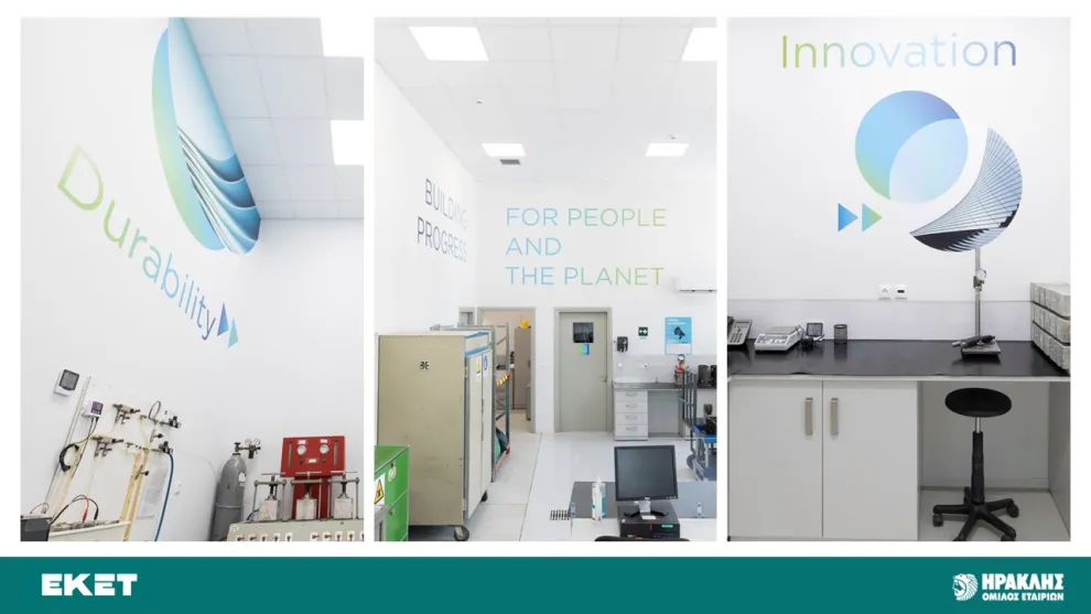 ΕΚΕΤ ΕΓΚΑΙΝΙΑ 