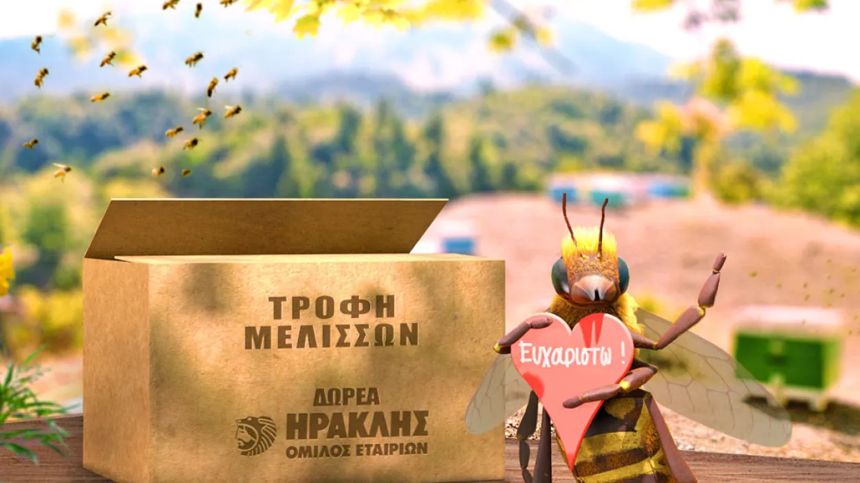 Melobee_hero_HERACLES_Group