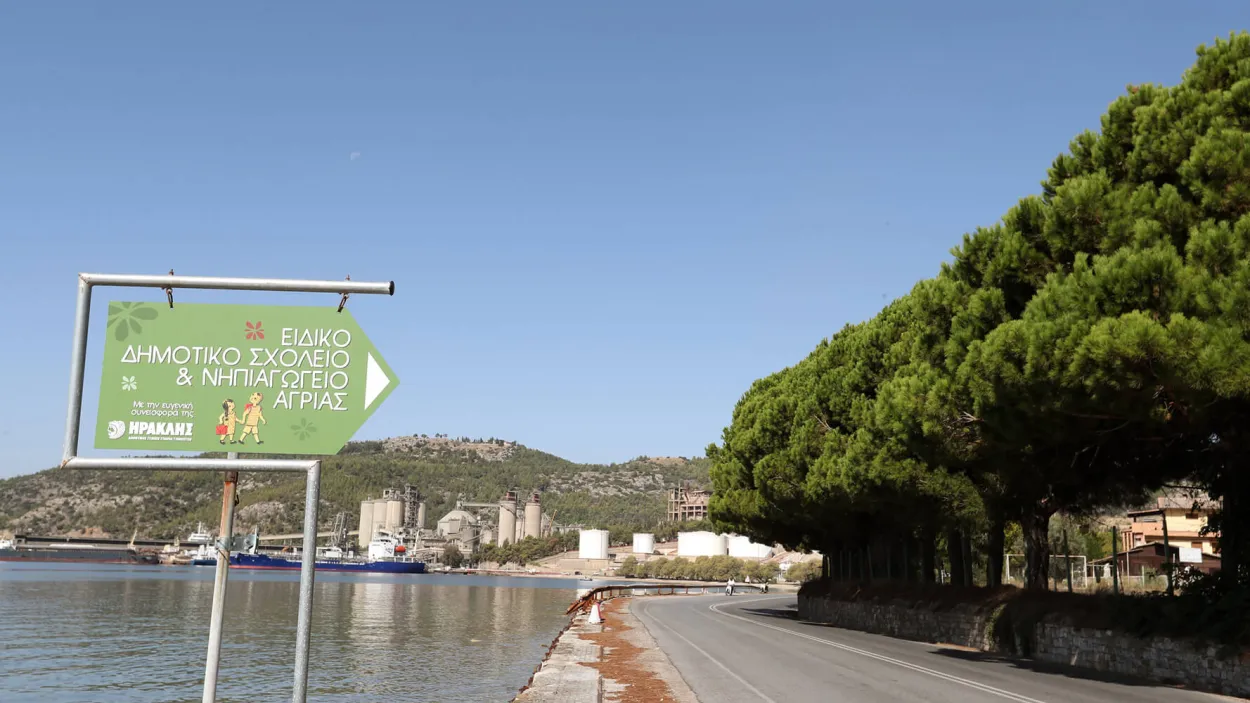 Ειδικό Σχολείο Αγριάς- καινούρια πτέρυγα