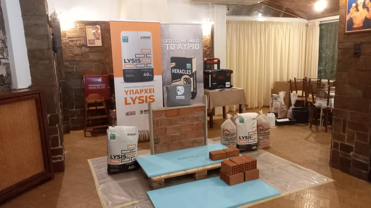 Seminar LYSIS HERACLES Group