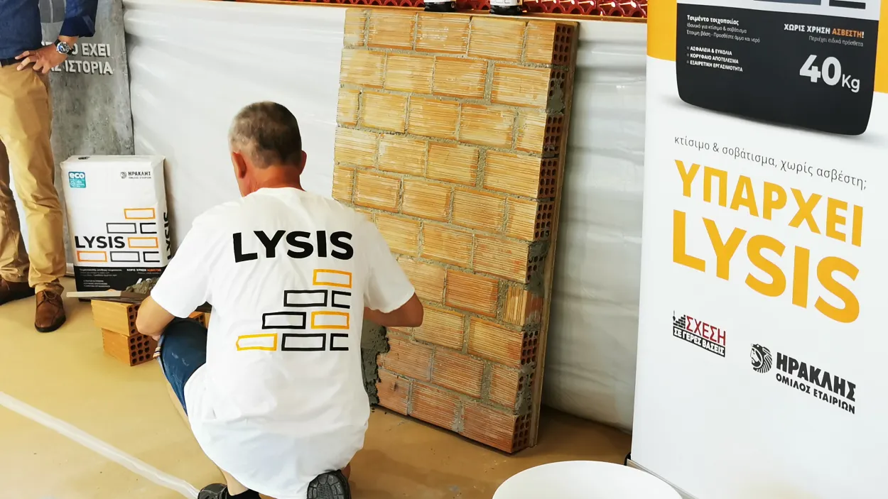 LYSIS WORKSHOPS