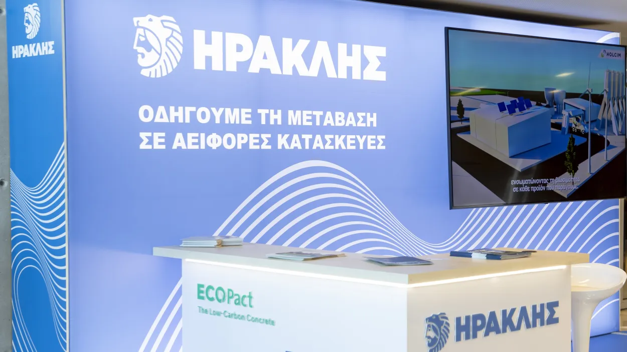 Ο Όμιλος ΗΡΑΚΛΗΣ συμμετέχει στο 19ο Πανελλήνιο Συνέδριο Σκυροδέματος