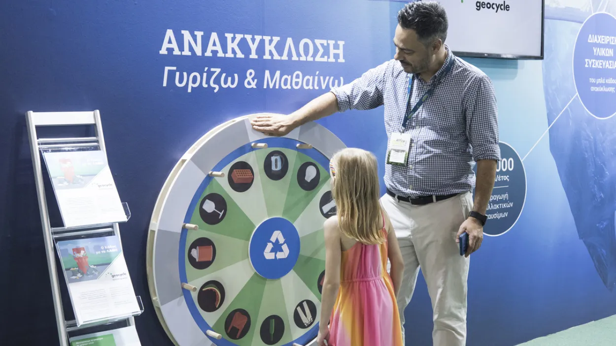 Απεικόνιση του περιπτέρου της geocycle στην Attica Green Expo 2024 με κόσμο 