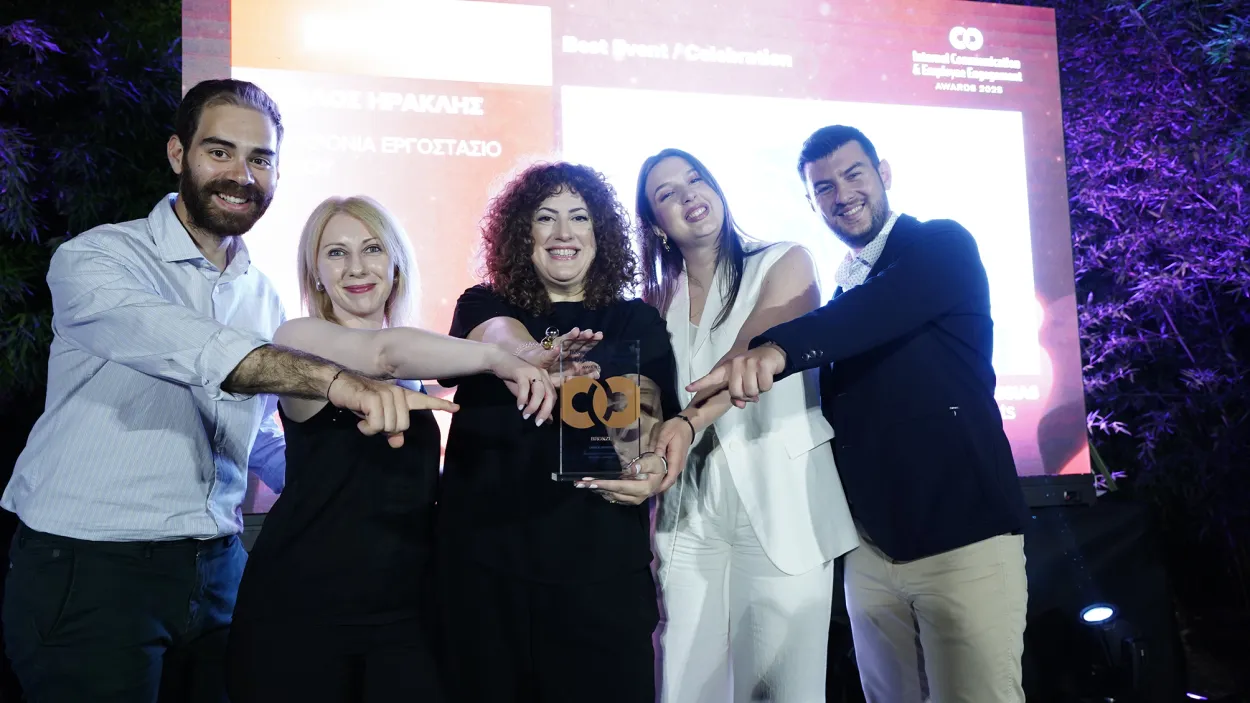 Η ομάδα Επικοινωνίας του Ομίλου ΗΡΑΚΛΗΣ