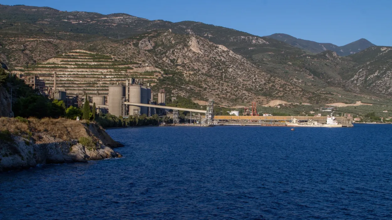 Εργοστάσιο Βόλου