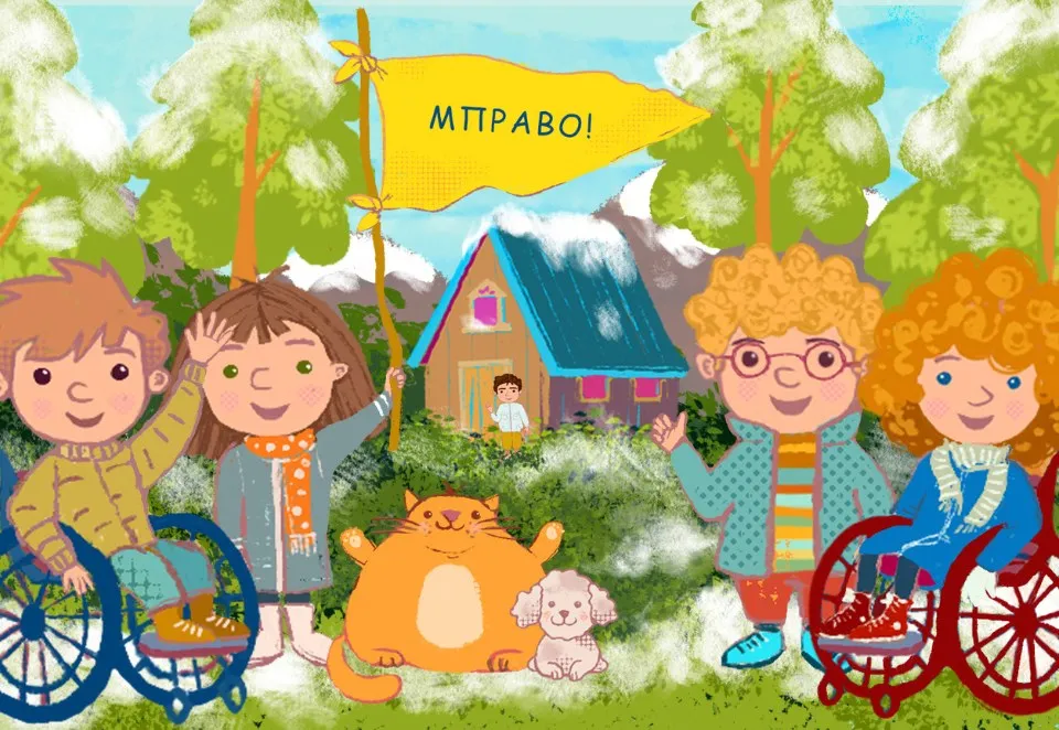 Εικόνα από το παιχνίδι "Ταξιδιώτες"