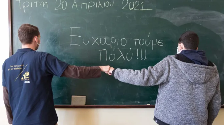 enas-athlos-akoma-gia-gia-tin-paideia