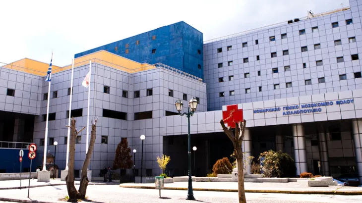 Αχιλοπούλειο Νοσοκομείο Βόλου