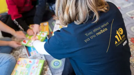 Ειδικό Σχολεία Εύβοιας