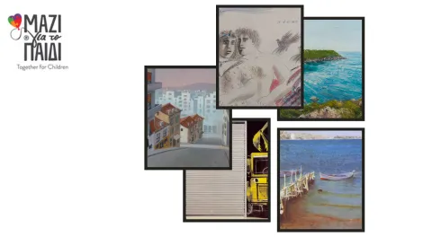 Newsletter 12 Μαζί για το παιδί δημοπρασία Ομιλος ΗΡΑΚΛΗΣ