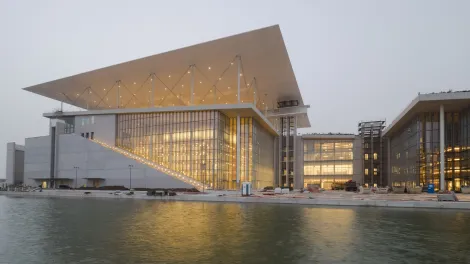 Κέντρο Πολιτισμού  Ίδρυμα Σταύρος Νιάρχος