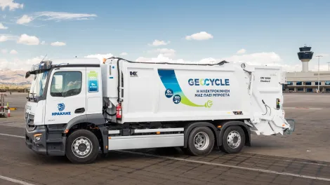 Η Geocycle Ελλάς, μέλος  του Ομίλου ΗΡΑΚΛΗΣ φέρνει το πρώτο της ηλεκτρικό απορριμματοφόρο στον Διεθνή Αερολιμένα Αθηνών 