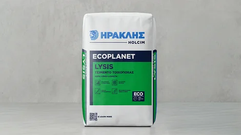 lysis.jpg