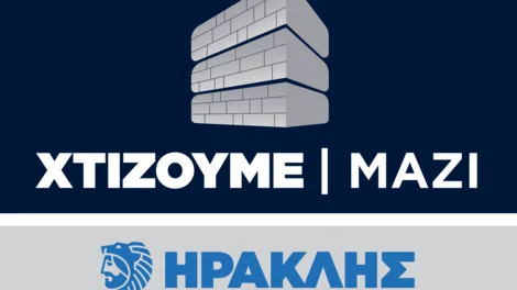 xtizoume-mazi-holcim-blue-rgb.png