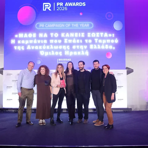 omilos-iraklis-pr-campaign-of-the-year-1.jpg