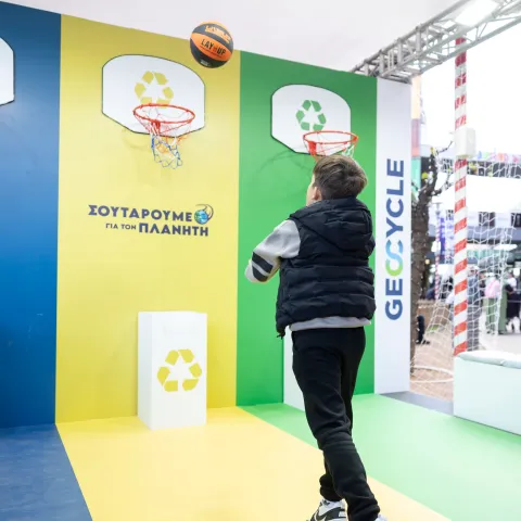 Η GEOCYCLE, μέλος του Ομίλου ΗΡΑΚΛΗΣ, μετατρέπει την ανακύκλωση σε «παιχνίδι» στο Smart Park
