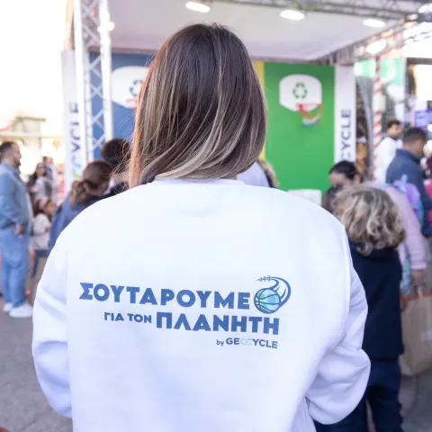 Η GEOCYCLE, μέλος του Ομίλου ΗΡΑΚΛΗΣ, μετατρέπει την ανακύκλωση σε «παιχνίδι» στο Smart Park