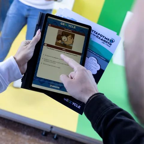 Η GEOCYCLE, μέλος του Ομίλου ΗΡΑΚΛΗΣ, μετατρέπει την ανακύκλωση σε «παιχνίδι» στο Smart Park